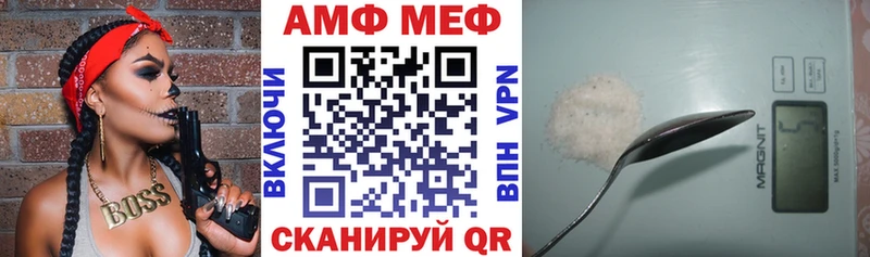 Купить закладки  Камышлов  АМФ 98% 