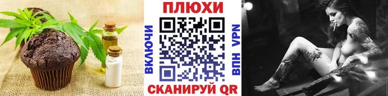 Cannafood конопля  Купить  Камышлов 