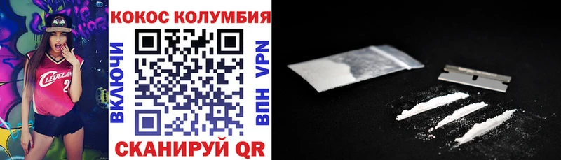 COCAIN Перу  Купить  Камышлов 