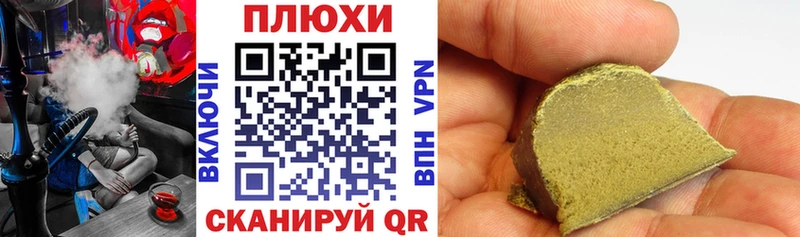 ГАШ индика сатива  Купить  Камышлов 