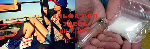 синтетический гашиш Каменногорск