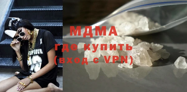 тгк Каменск-Шахтинский