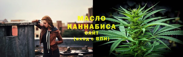 синтетический гашиш Каменногорск