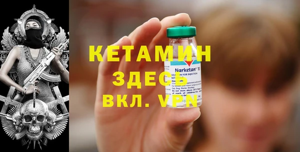 тгк Каменск-Шахтинский