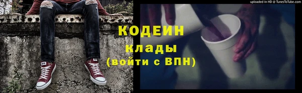 тгк Каменск-Шахтинский