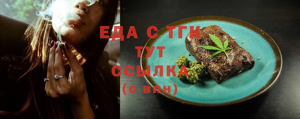 2c-b Каменка