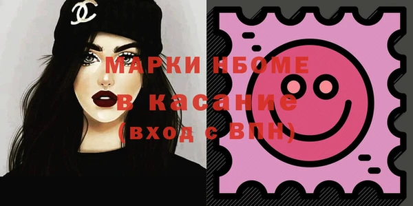 тгк Каменск-Шахтинский