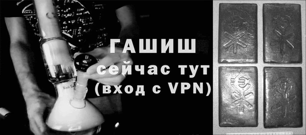 2c-b Каменка