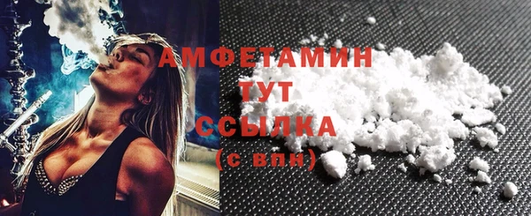 синтетический гашиш Каменногорск