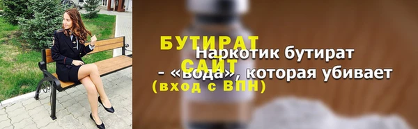 тгк Каменск-Шахтинский