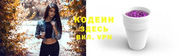 тгк Каменск-Шахтинский