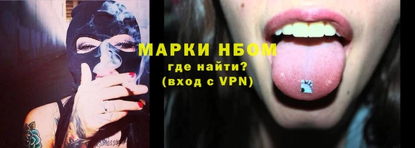 синтетический гашиш Каменногорск