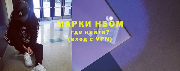 тгк Каменск-Шахтинский