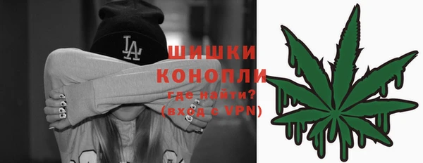 синтетический гашиш Каменногорск