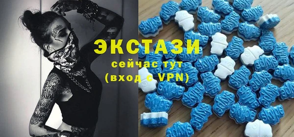 синтетический гашиш Каменногорск
