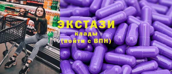 синтетический гашиш Каменногорск