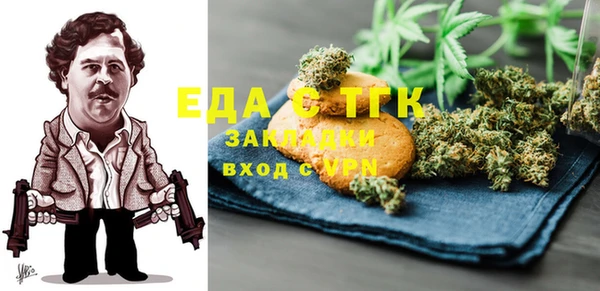 синтетический гашиш Каменногорск
