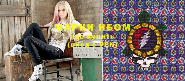 синтетический гашиш Каменногорск