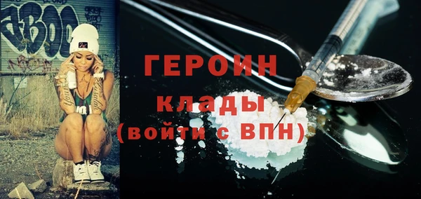 2c-b Каменка