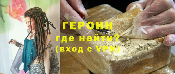 тгк Каменск-Шахтинский