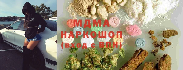 синтетический гашиш Каменногорск