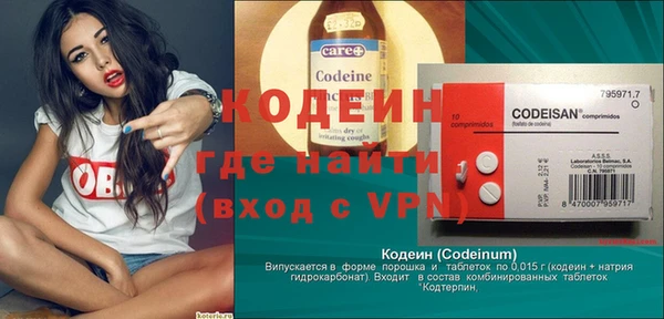 синтетический гашиш Каменногорск