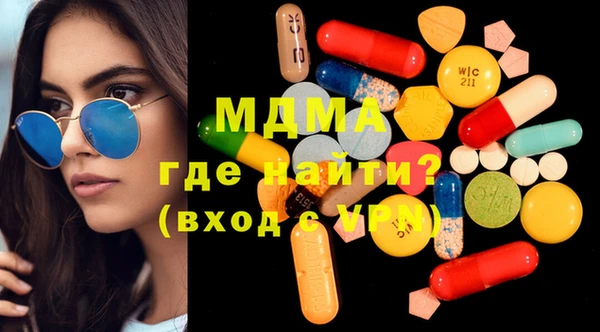 синтетический гашиш Каменногорск