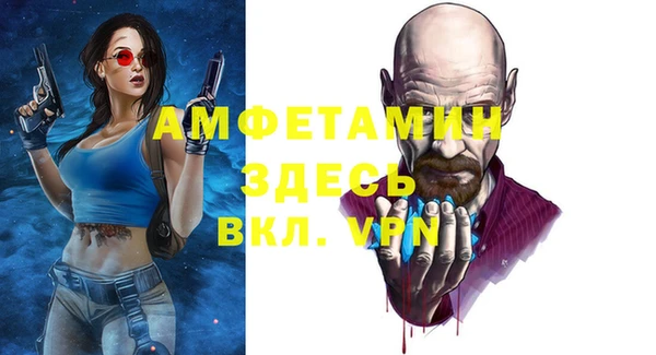 синтетический гашиш Каменногорск