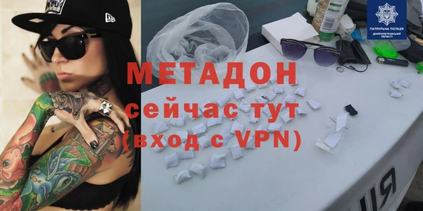 тгк Каменск-Шахтинский