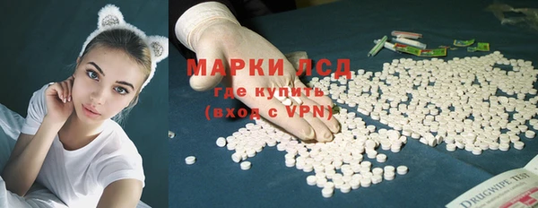 синтетический гашиш Каменногорск