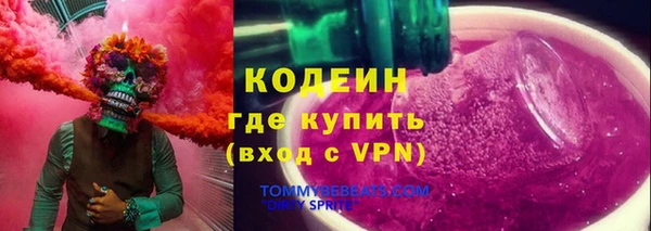 тгк Каменск-Шахтинский