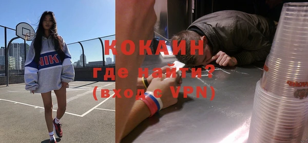 тгк Каменск-Шахтинский