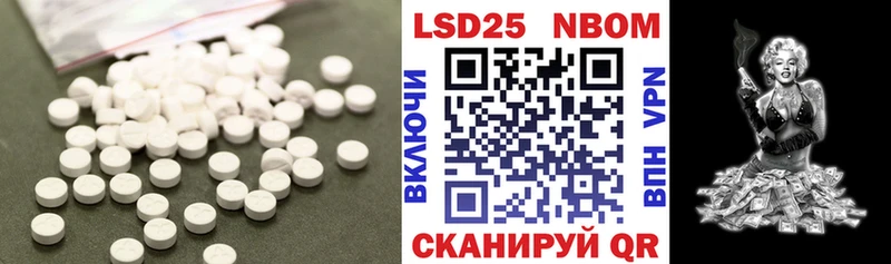 LSD-25 экстази кислота  Купить закладки  Камышлов 