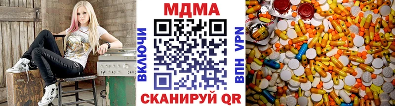 MDMA молли  Купить закладки  Камышлов 