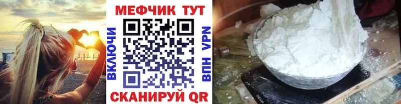 МЯУ-МЯУ мяу мяу  Купить где  Камышлов 