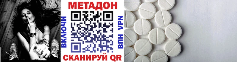 Метадон мёд  Купить закладки  Камышлов 