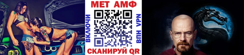 Купить закладки  Камышлов  МЕТАМФЕТАМИН витя 