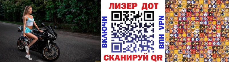 Купить  Камышлов  Марки 25I-NBOMe 1500мкг 