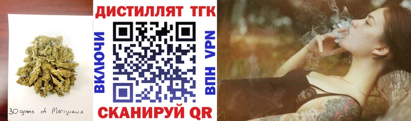 Купить закладки  Камышлов  ТГК вейп с тгк 