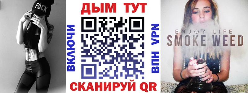 Купить закладки  Камышлов  Конопля MAZAR 